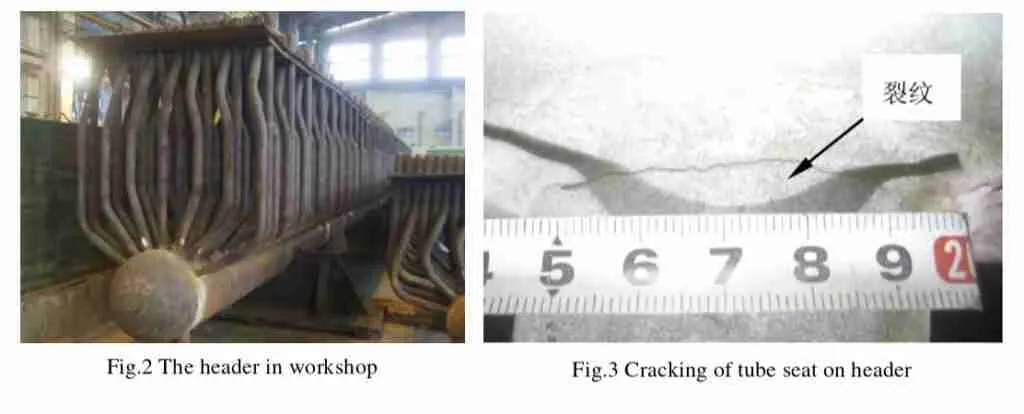 boiler header